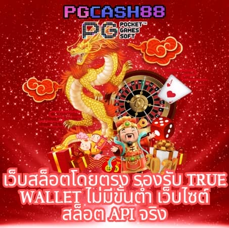 beo555 wallet